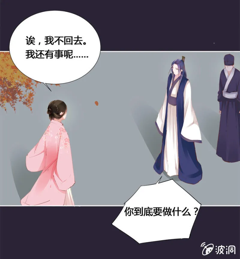 两碗馄饨没你的 第7页