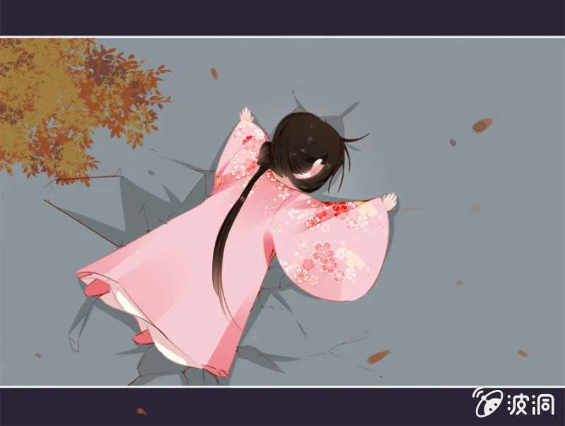 妖女？ 第8页