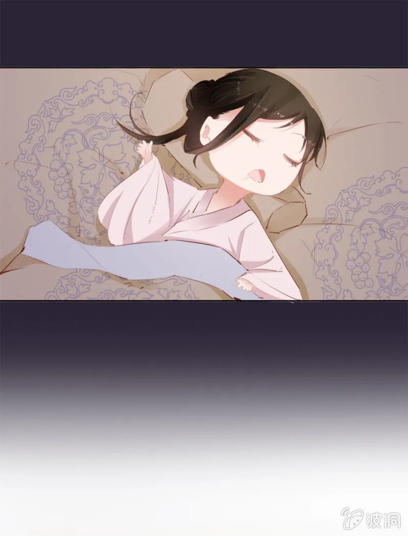 白云寺 第11页