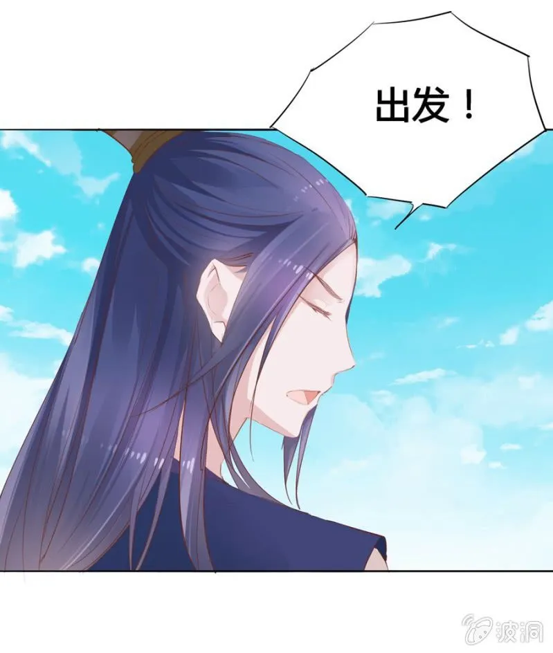 后山摘桃 第1页