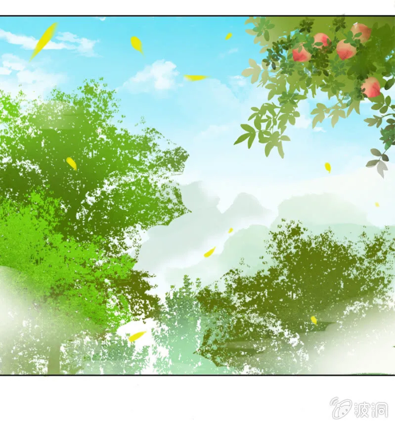 后山摘桃 第17页