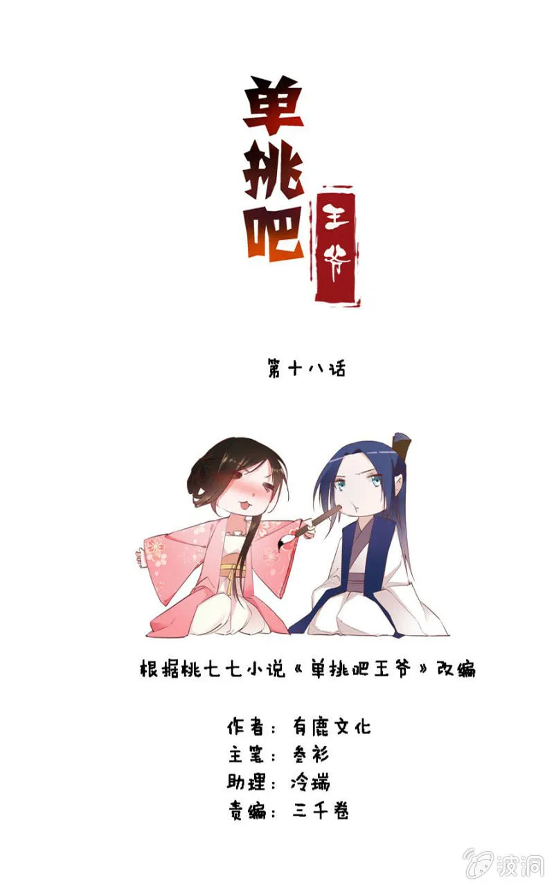 太玄幻了吧 第2页