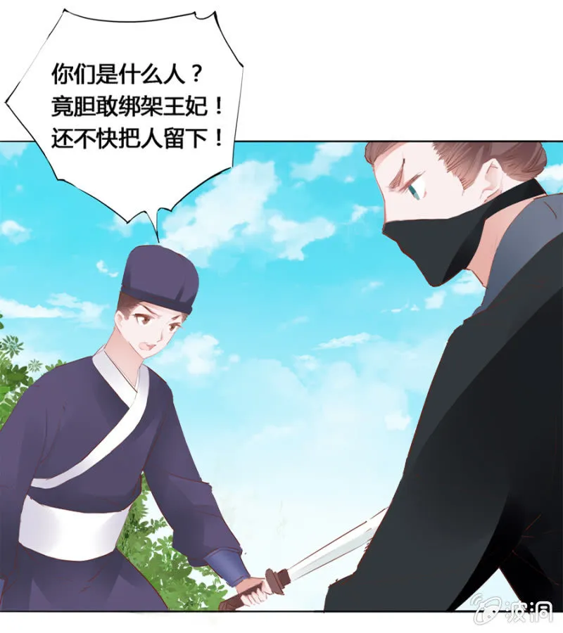 太玄幻了吧 第4页