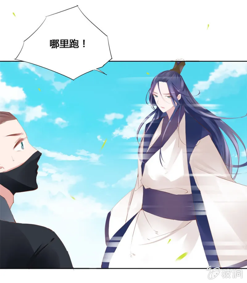 太玄幻了吧 第7页
