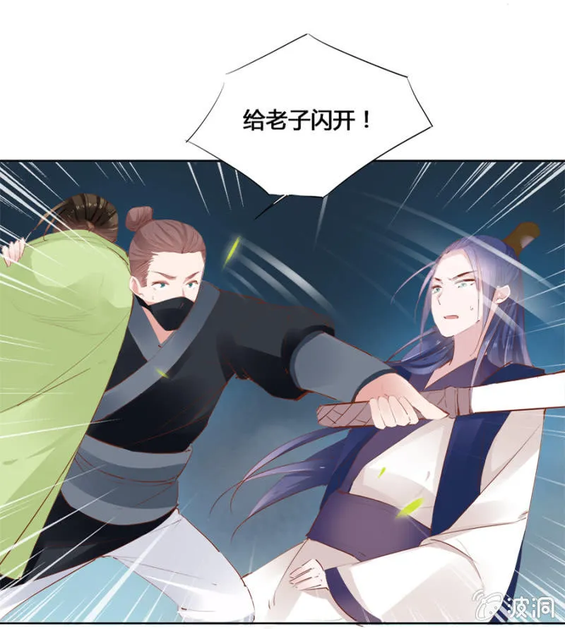 太玄幻了吧 第8页