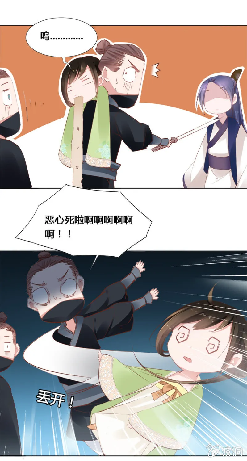 太玄幻了吧 第10页