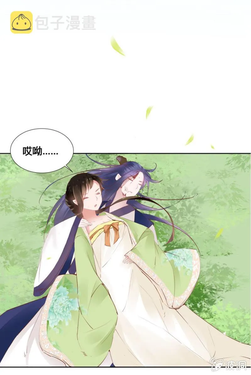 太玄幻了吧 第20页