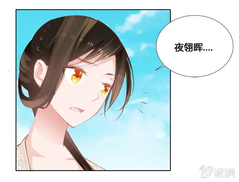 太玄幻了吧 第22页