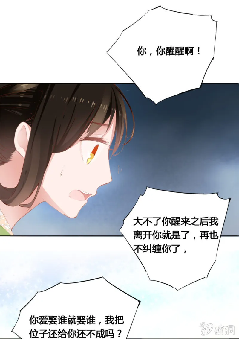 太玄幻了吧 第27页