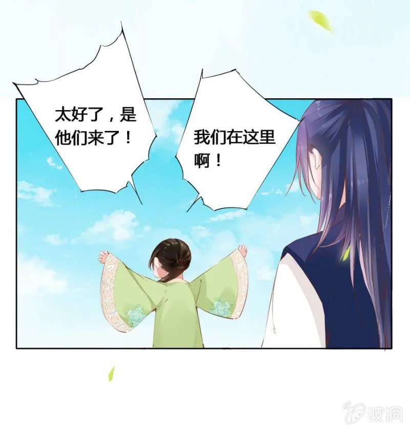 湖心亭 第1页