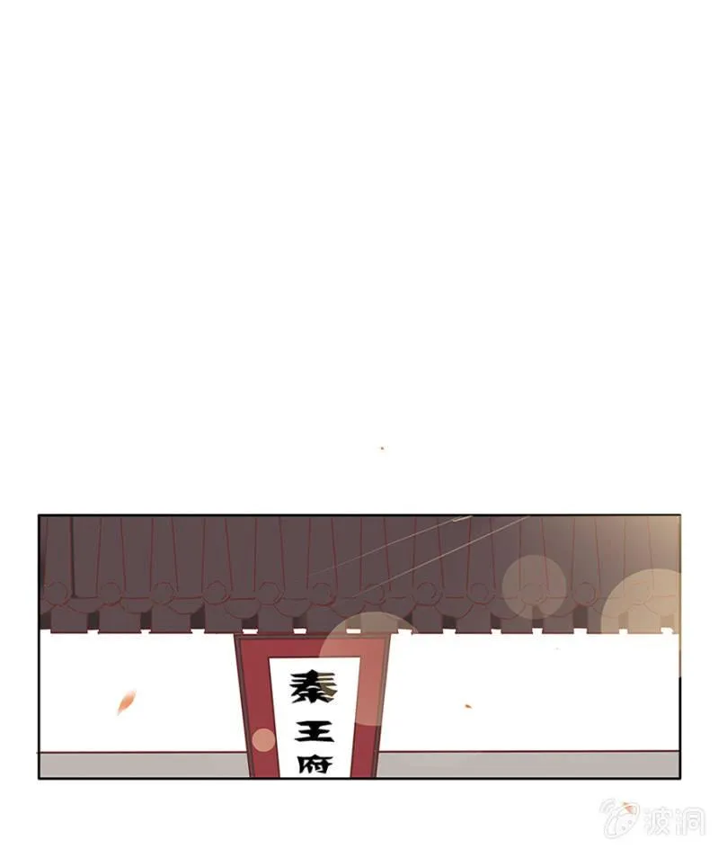 湖心亭 第20页