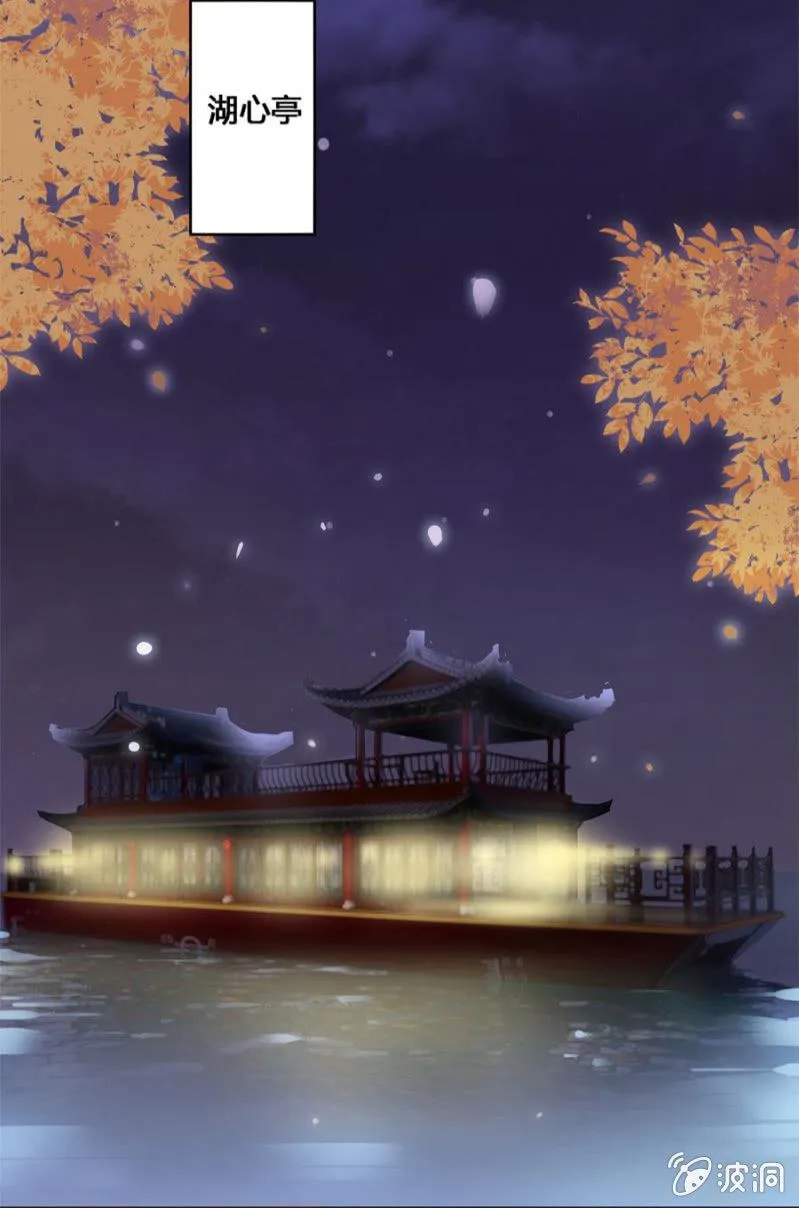 保密 第3页