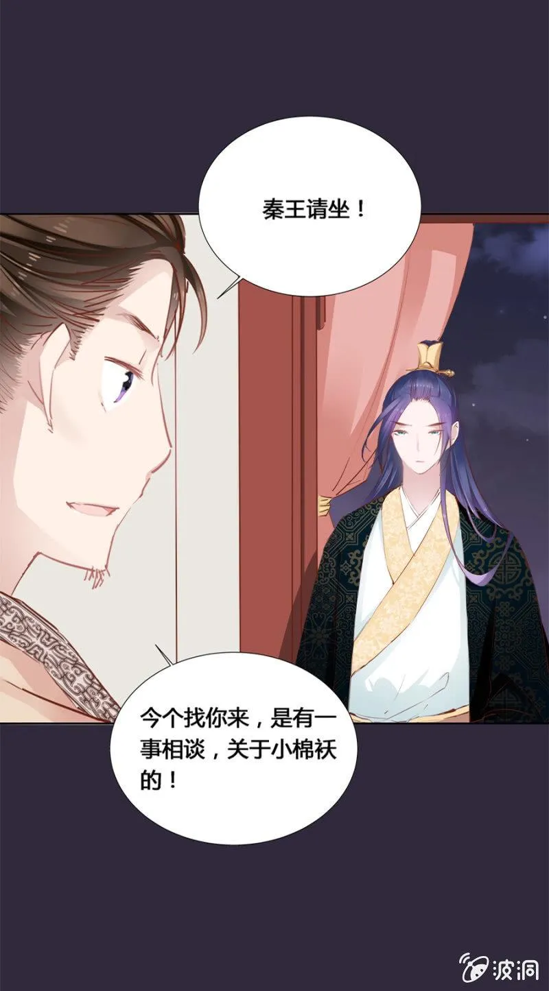 保密 第5页
