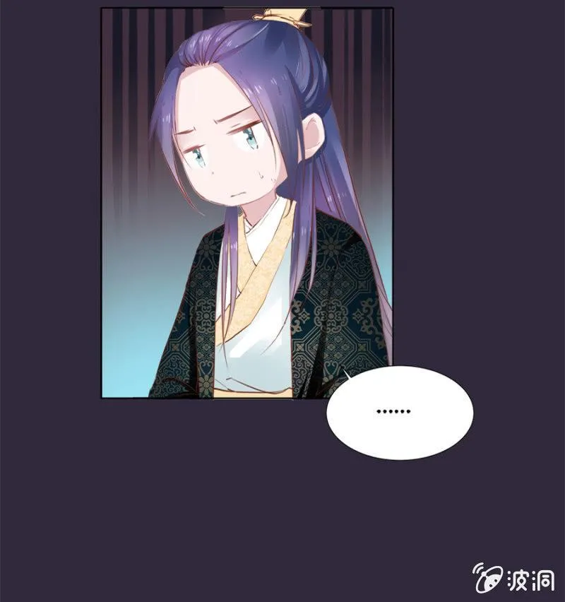 保密 第7页