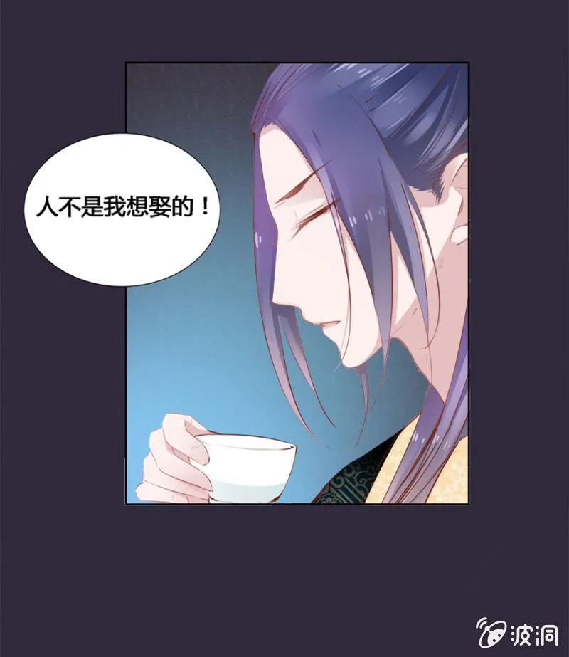 保密 第9页