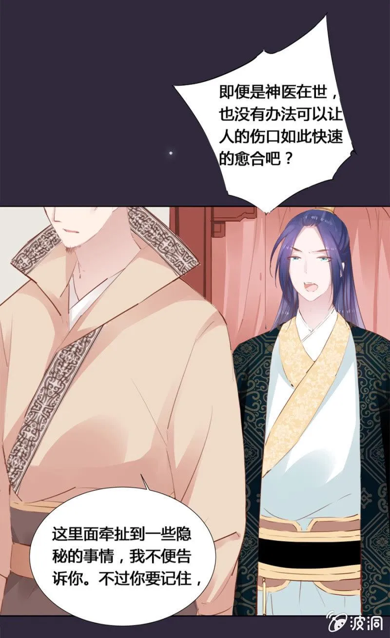 保密 第17页