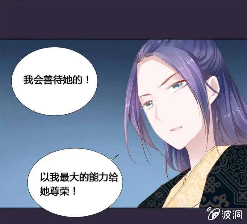 保密 第27页