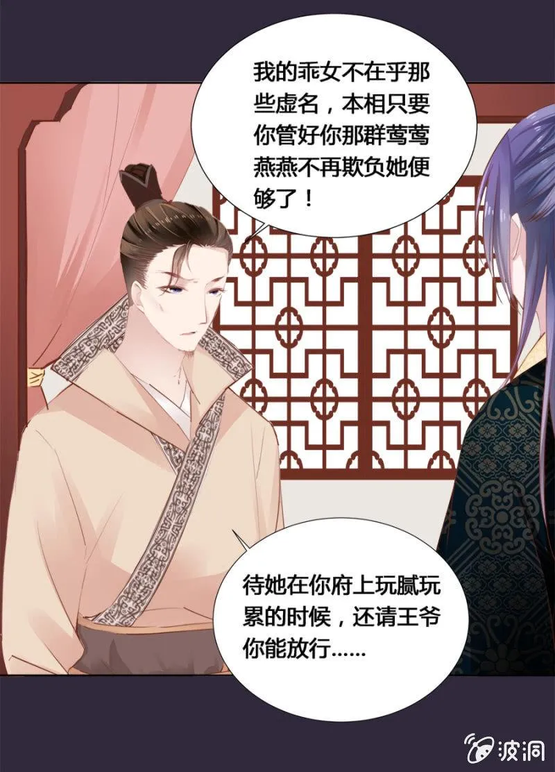 保密 第28页