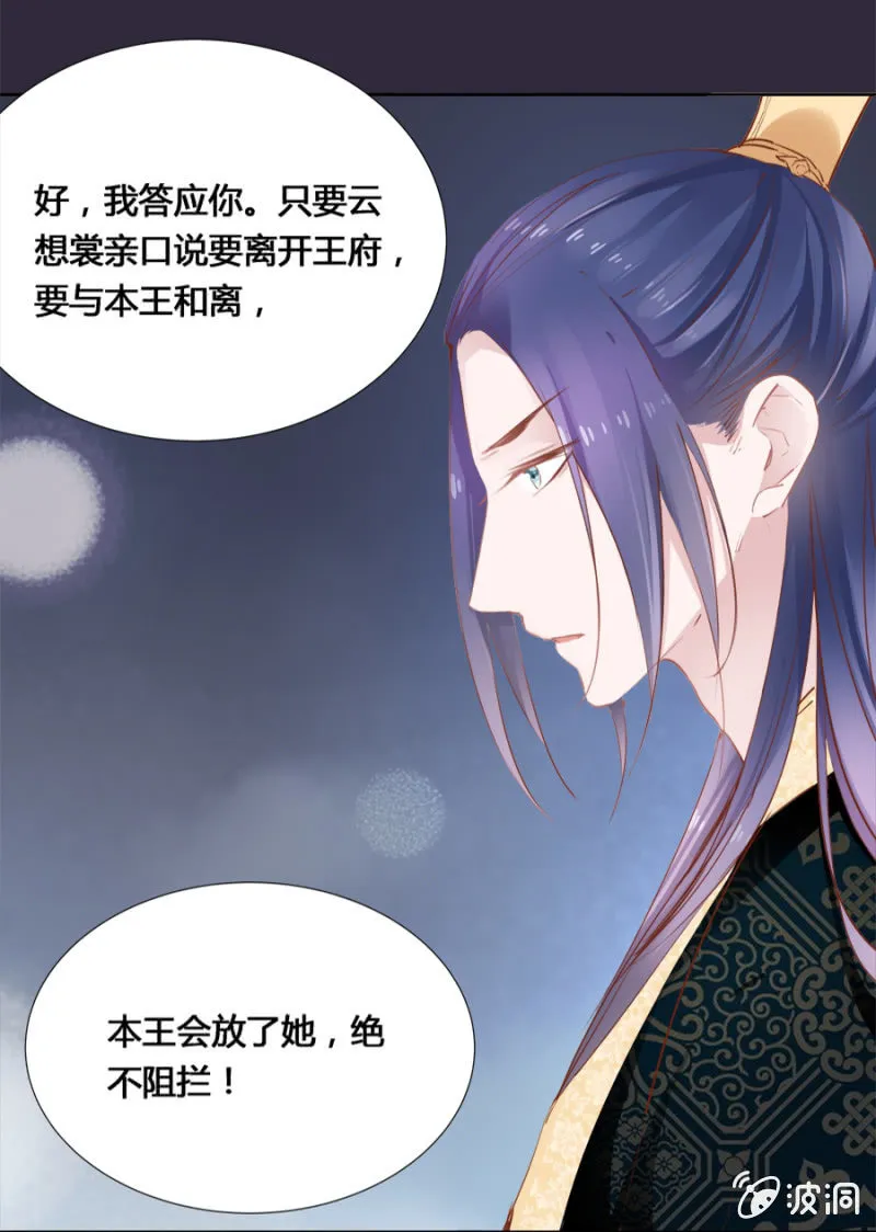 保密 第29页