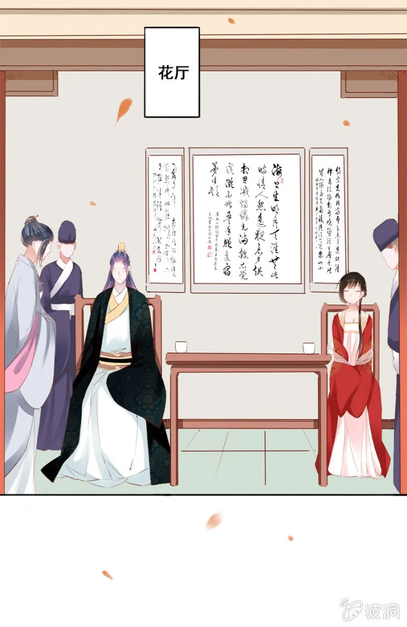 你怼我吧 第13页