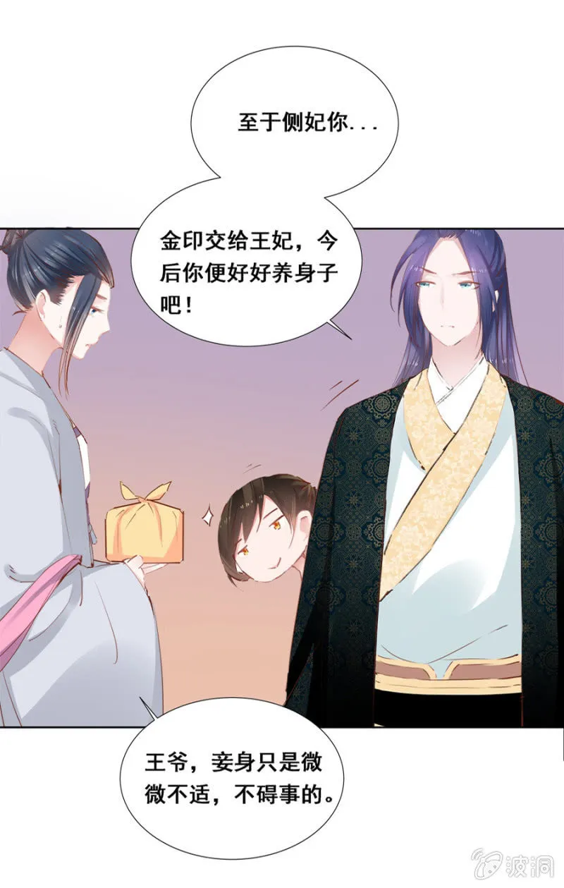 你怼我吧 第16页