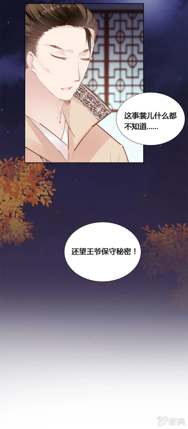 接她回府 第1页