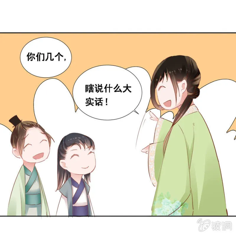 接她回府 第7页