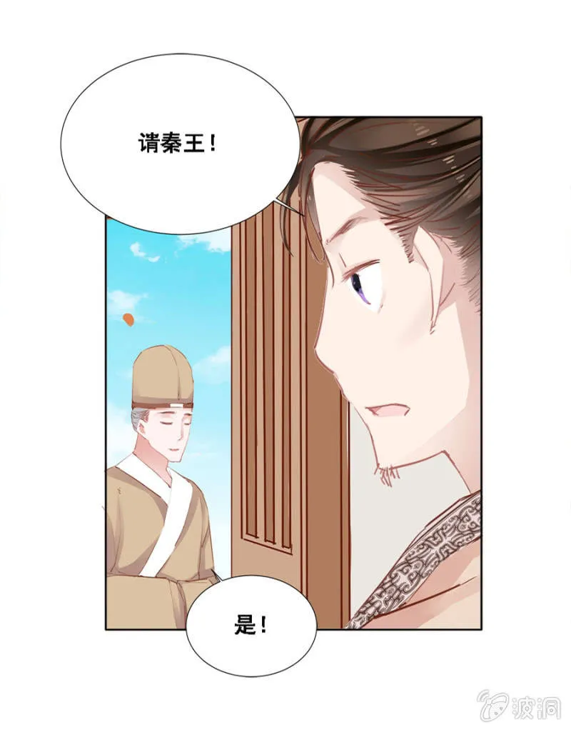 接她回府 第8页