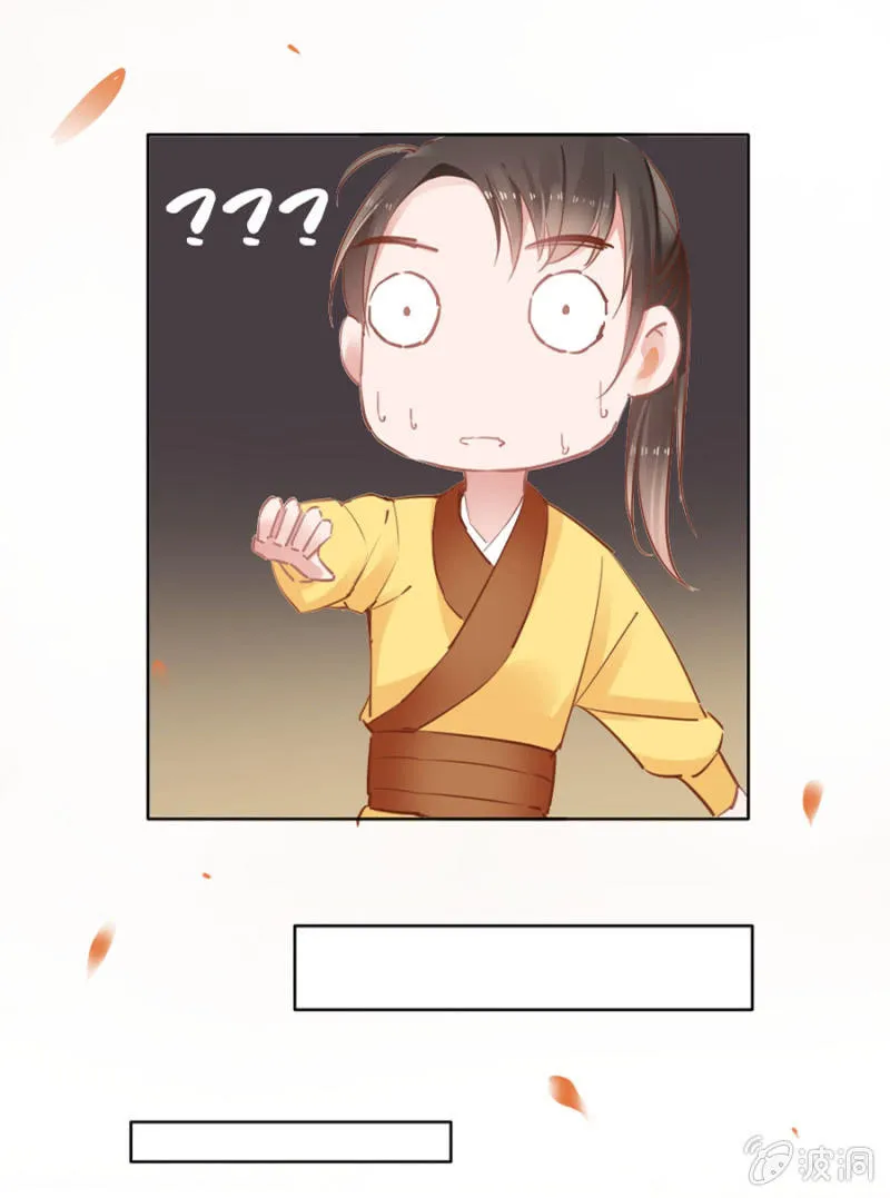 接她回府 第11页