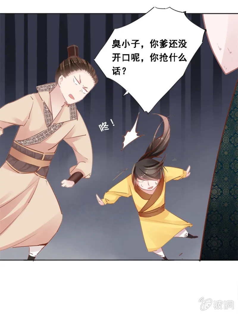 接她回府 第14页