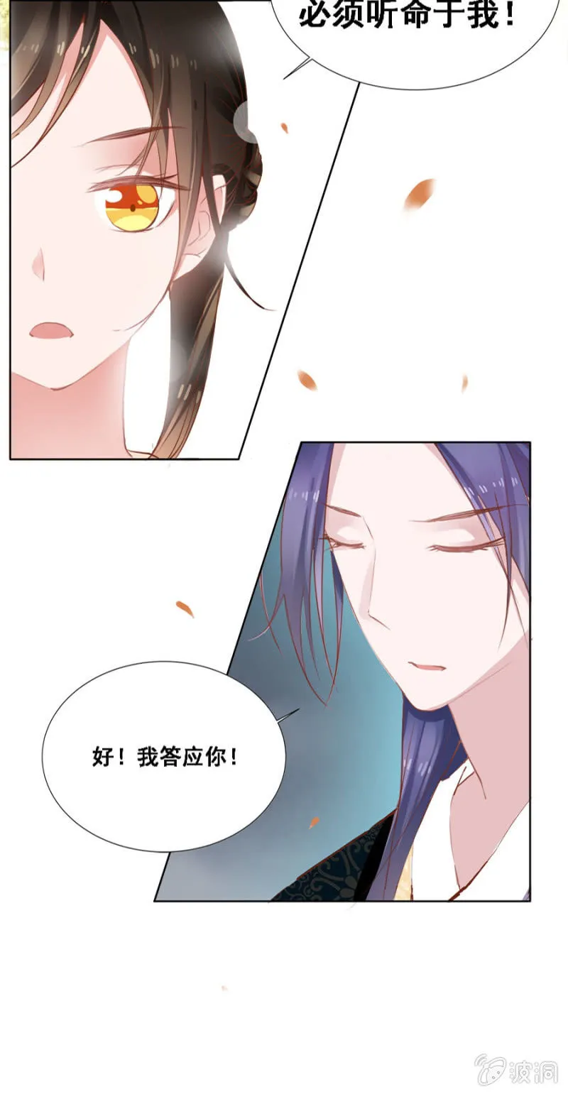 接她回府 第17页