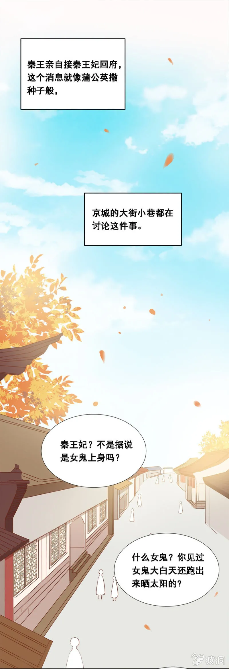 接她回府 第18页