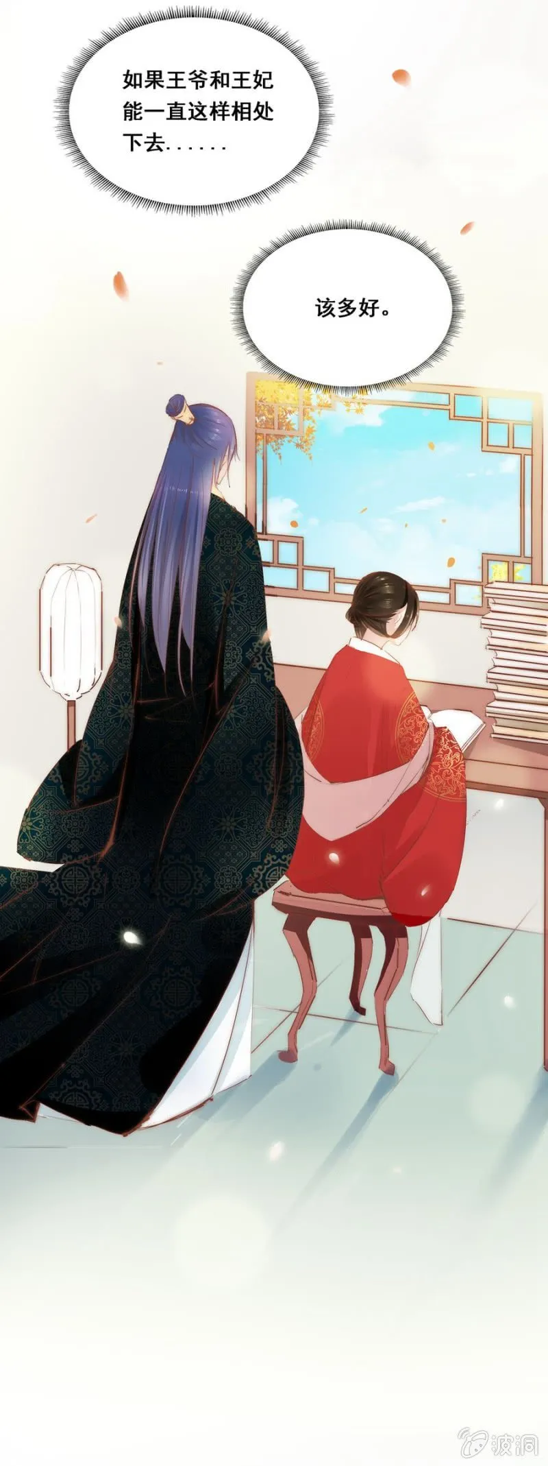历史性的时刻 第1页