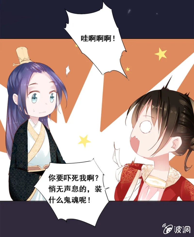 历史性的时刻 第4页