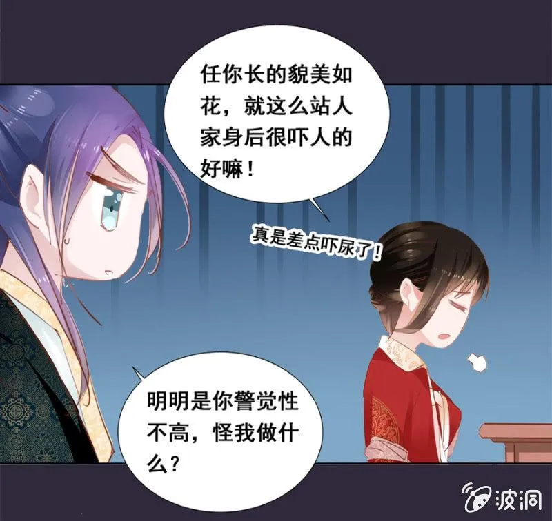历史性的时刻 第5页
