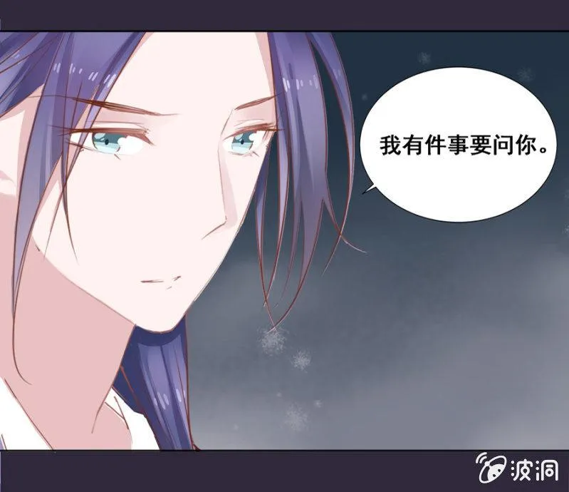 历史性的时刻 第7页