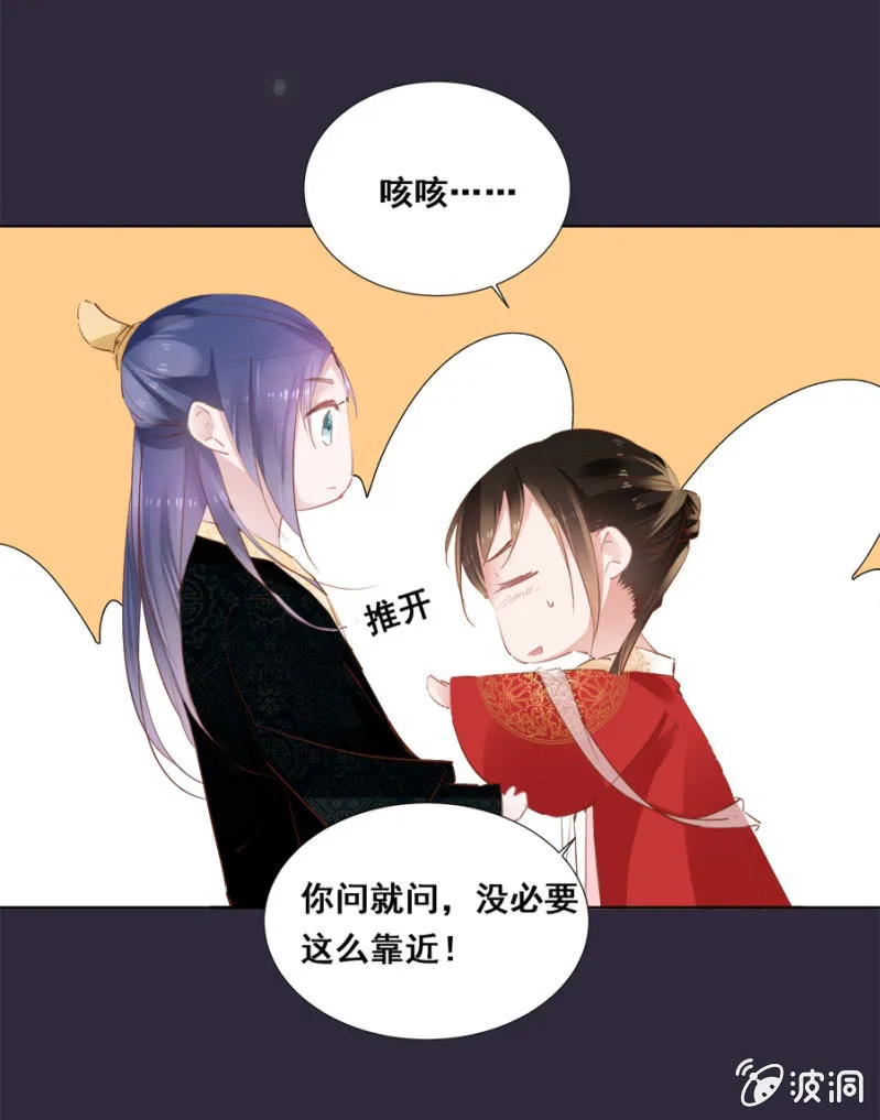 历史性的时刻 第10页
