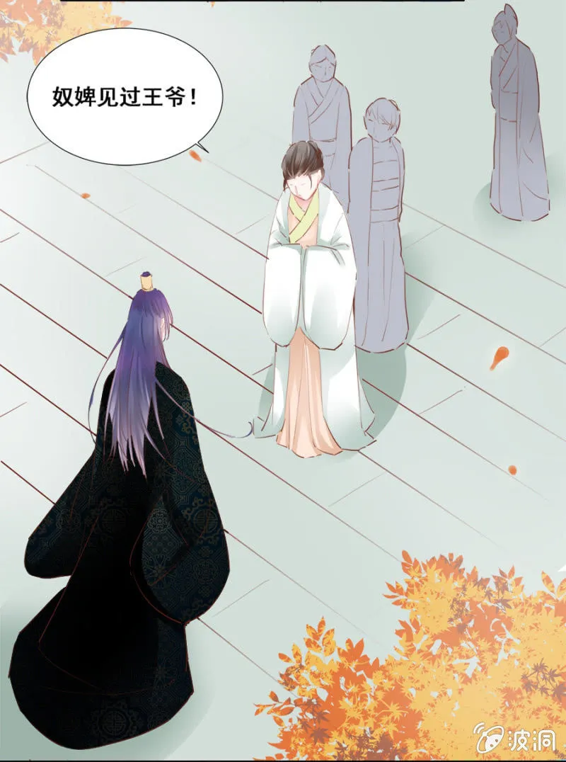 扎针！ 第17页