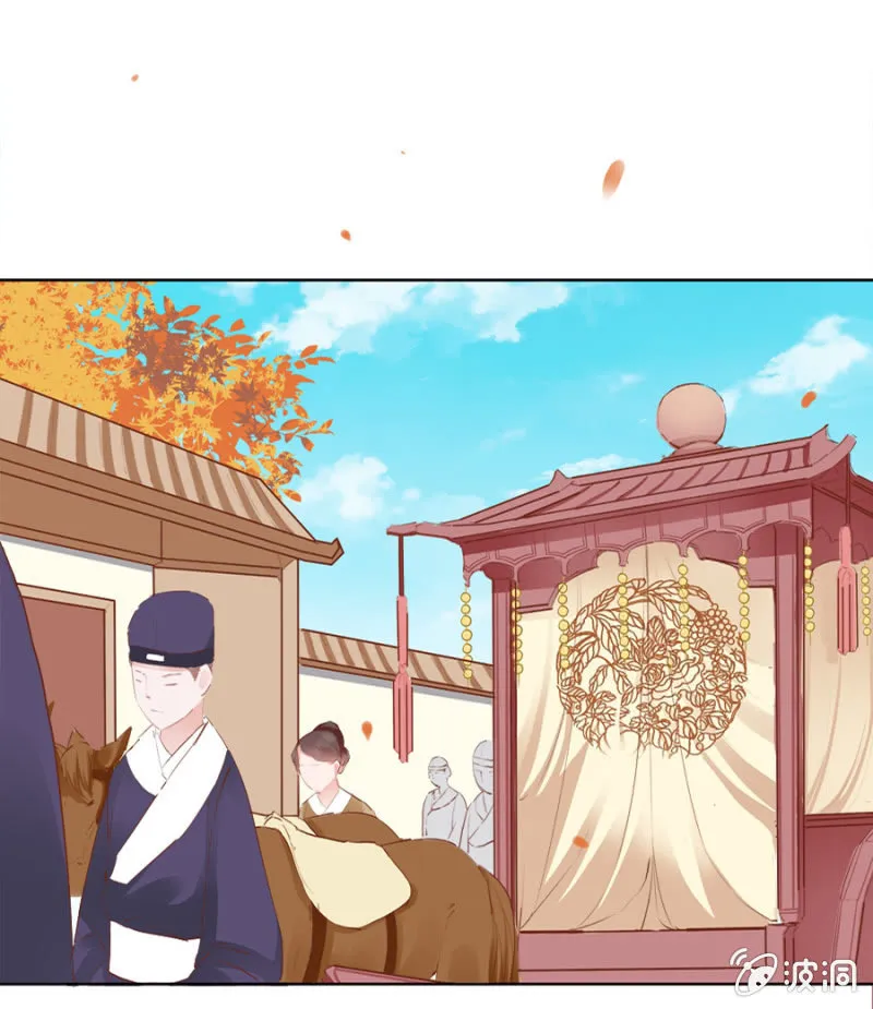 扎针！ 第20页