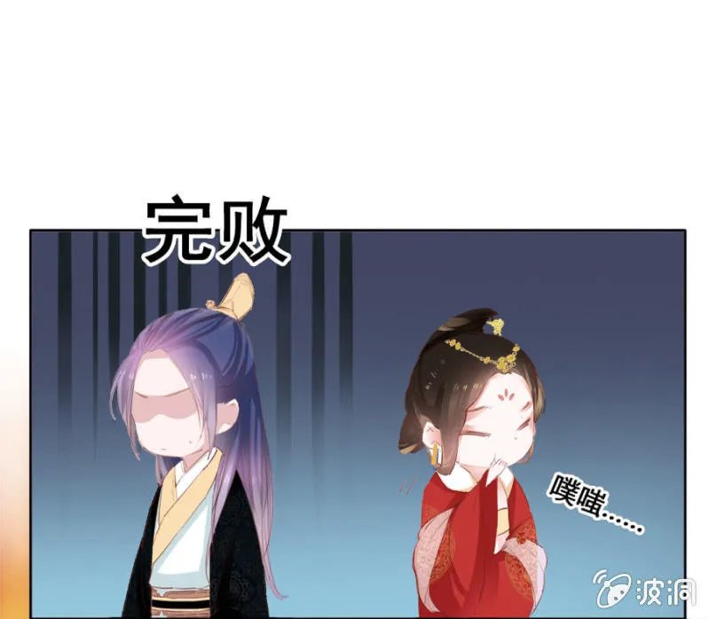 扎针！ 第27页
