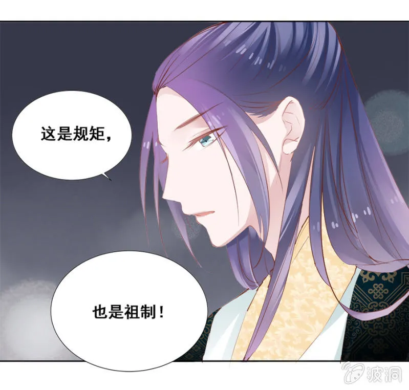 有点紧张 第7页