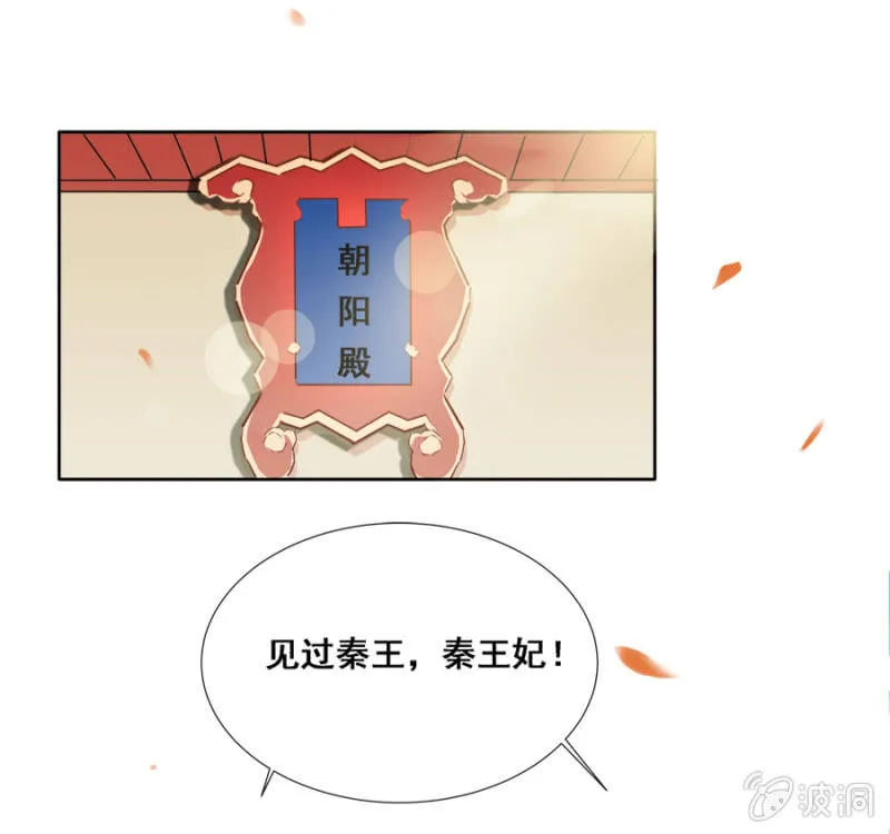有点紧张 第13页