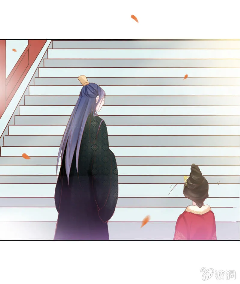 有点紧张 第16页