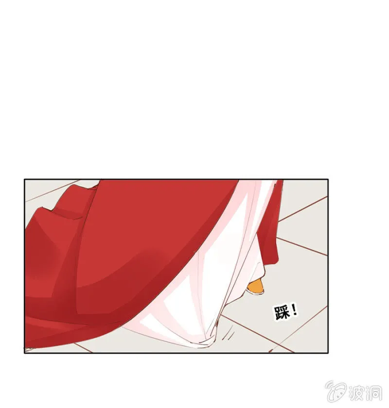 有点紧张 第29页