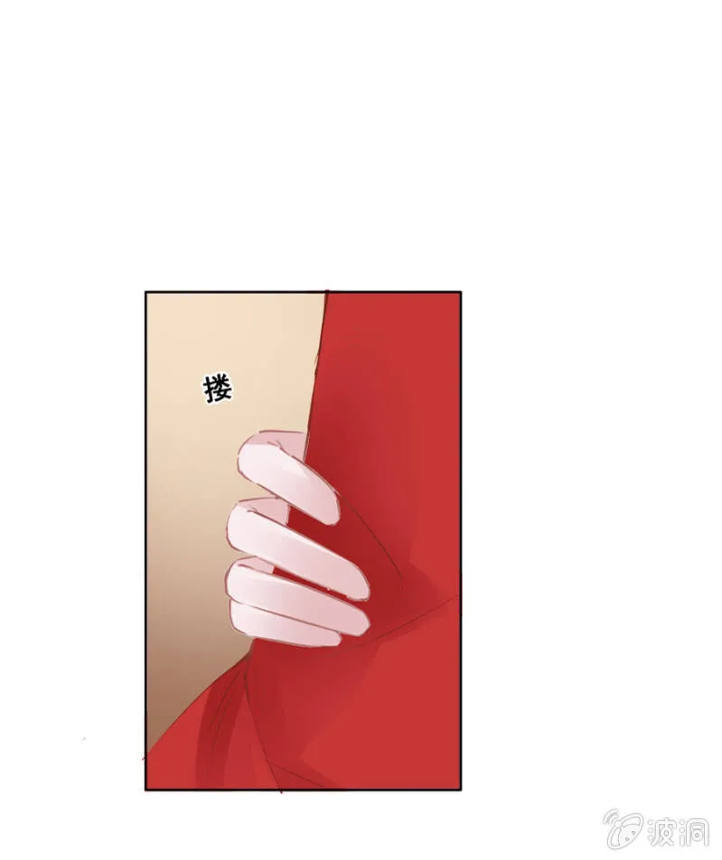 憋不住了 第3页