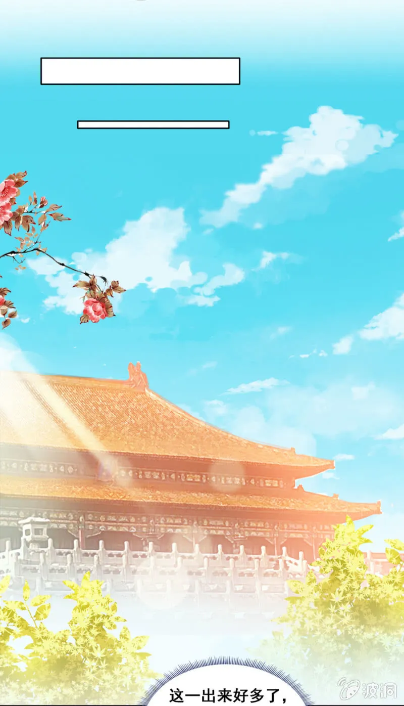 憋不住了 第7页