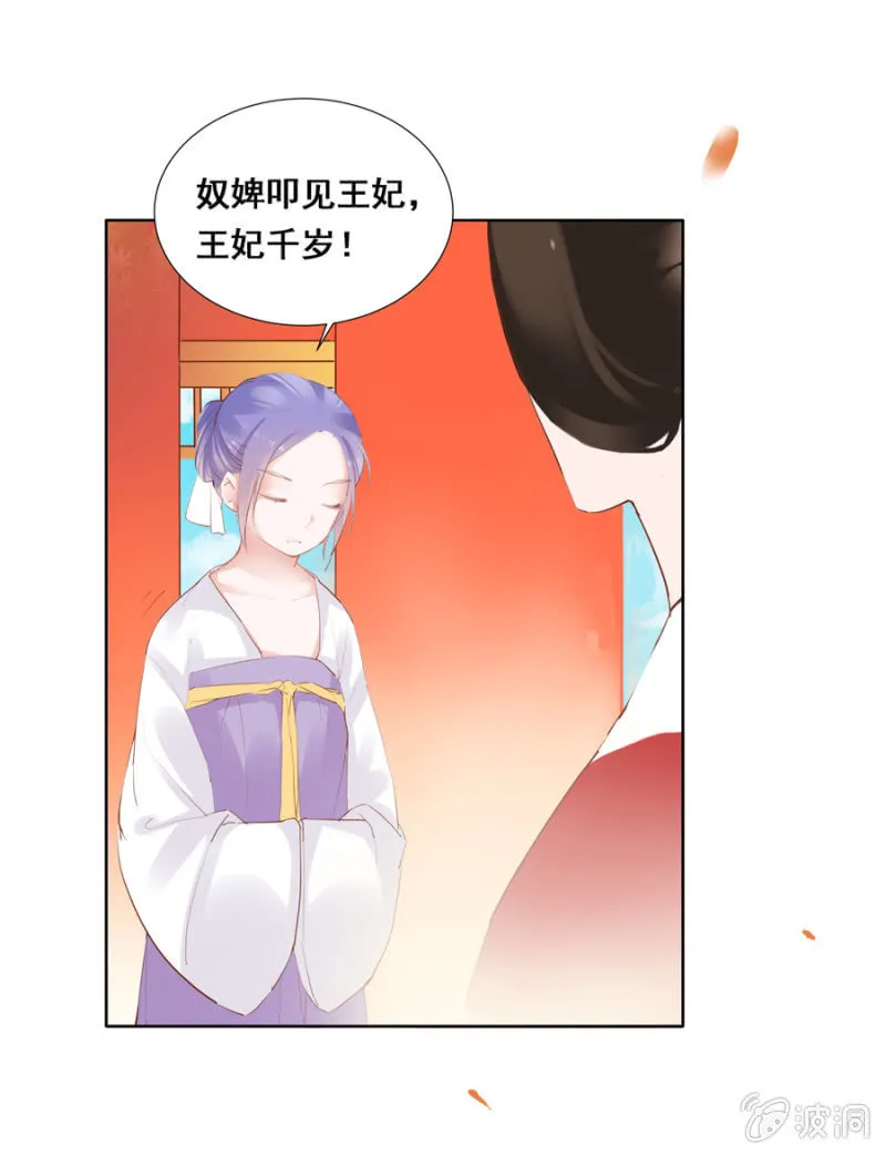 憋不住了 第9页