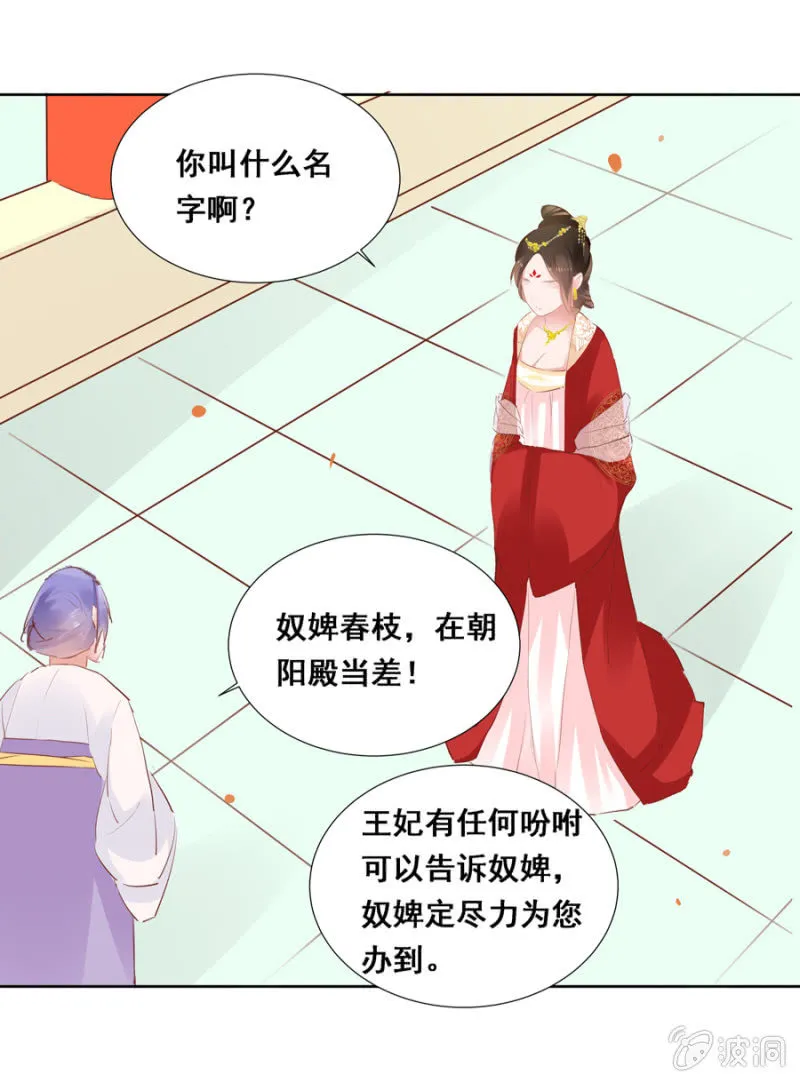 憋不住了 第11页