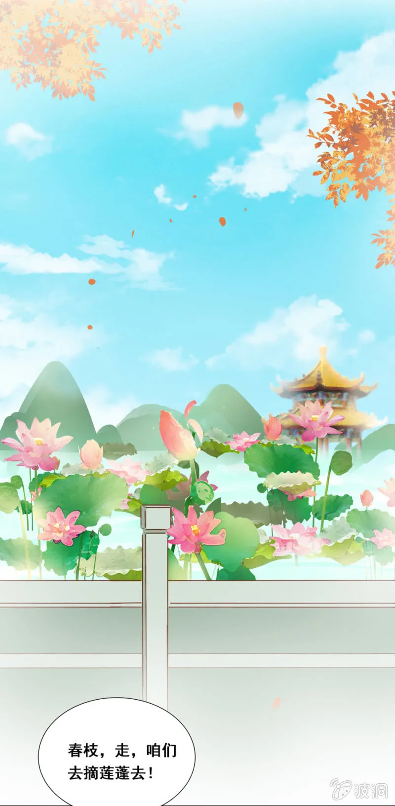 憋不住了 第13页