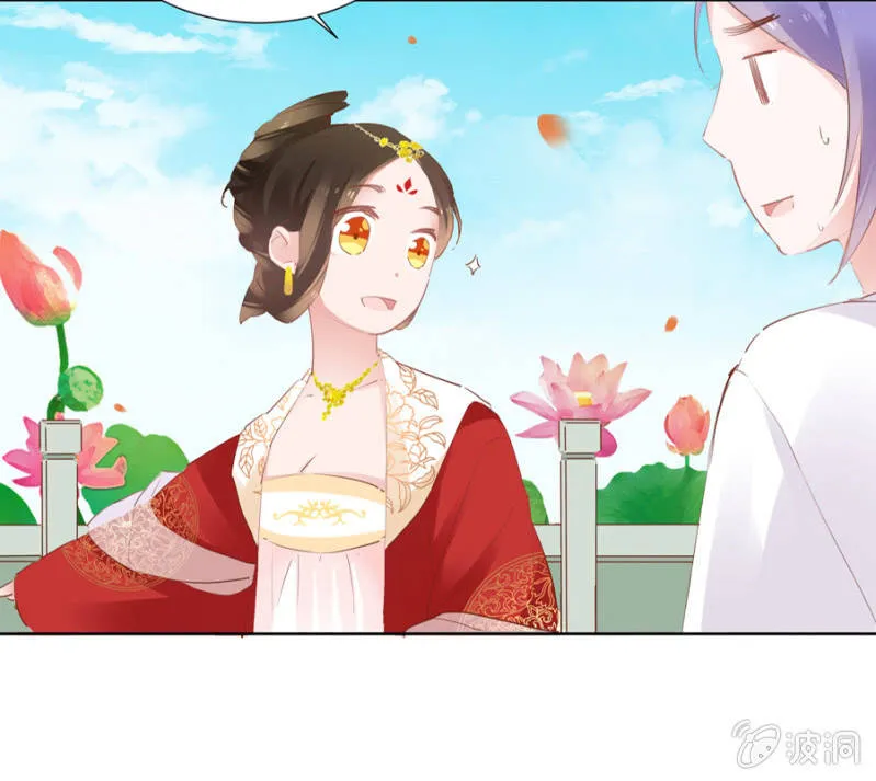 憋不住了 第14页